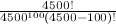 After exception