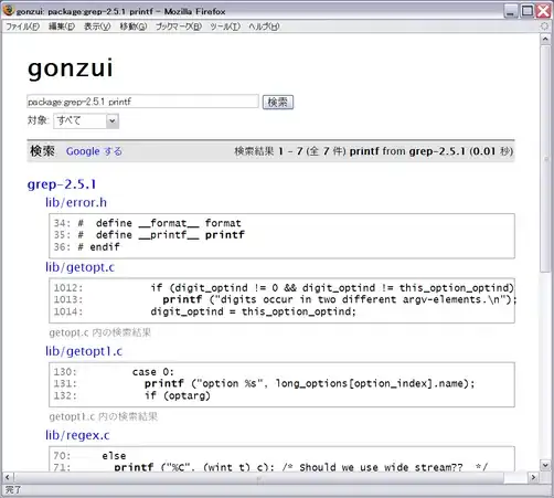 App result